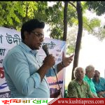 ‘বাংলাদেশ উদীচী শিল্পীগোষ্ঠী’ কুষ্টিয়া জেলা সংসদের আয়োজনে নৌকা ভ্রমণ ও মিলনমেলা