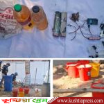 কুষ্টিয়ার লালন সাঁইজির মাজার প্রাঙ্গণে পেট্রল বোমাসদৃশ ডিভাইস উদ্ধার, এলাকাটিকে ঝুঁকিমুক্ত ঘোষণা