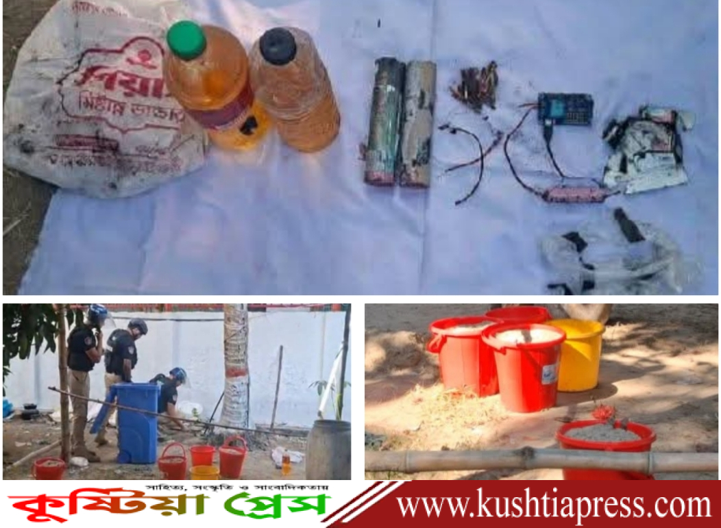 কুষ্টিয়ার লালন সাঁইজির মাজার প্রাঙ্গণে পেট্রল বোমাসদৃশ ডিভাইস উদ্ধার, এলাকাটিকে ঝুঁকিমুক্ত ঘোষণা