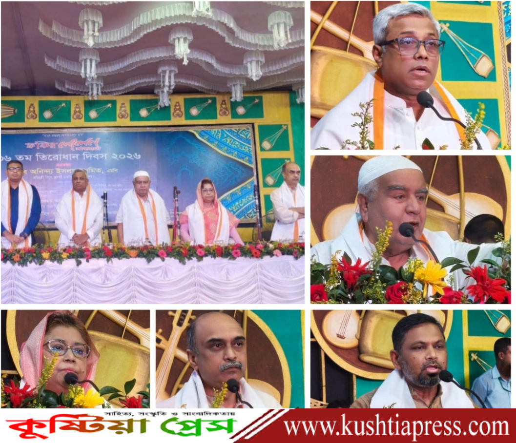 কুষ্টিয়ায় লালন তিরোধান দিবসের তিন দিনের উৎসব শেষ হলো, সাধু ভক্তরা ফিরছেন নিজ নিজ গন্তব্যে