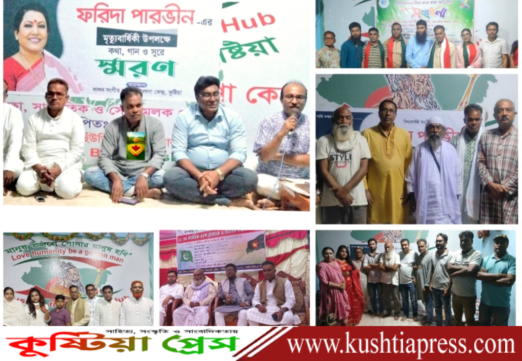 ‘লালন সংগীত চর্চা ও গবেষণা কেন্দ্র’ এর সভাপতি সাজেদুল ইসলাম ডালিমের আজ জন্মদিন