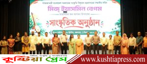 সংস্কৃতি বিষয়ক মন্ত্রণালয়ের সচিব এর কুষ্টিয়া জেলা শিল্পকলা একাডেমি পরিদর্শন