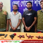 কুষ্টিয়ায় ডিবির বিশেষ অভিযানে দুইটি পিস্তল ও ১৮ রাউন্ড গুলিসহ দুই যুবক আটক, অভিযান অব্যাহত থাকবে