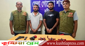 কুষ্টিয়ায় ডিবির বিশেষ অভিযানে দুইটি পিস্তল ও ১৮ রাউন্ড গুলিসহ&hellip;