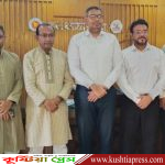 কুষ্টিয়া জেলা ক্রীড়া সংস্থার এ্যাডহক কমিটির দায়িত্ব গ্রহণ ও মতবিনিময় সভা