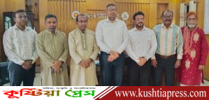কুষ্টিয়া জেলা ক্রীড়া সংস্থার এ্যাডহক কমিটির দায়িত্ব গ্রহণ ও মতবিনিময়&hellip;