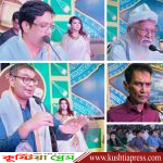 কুষ্টিয়ায় ফকির লালন সাঁইয়ের তিরোধান দিবসের দ্বিতীয় দিনে বক্তাগণ বলেন: ‘মানব প্রেম, ভালোবাসা ও সাম্যবাদ ছিল লালন দর্শনের মূল কথা’