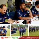 কুষ্টিয়ায় পুলিশের বিভাগীয় পদোন্নতি পরীক্ষার পরীক্ষার্থীদের সাক্ষাৎকার ও প্যারেড পরীক্ষা অনুষ্ঠিত
